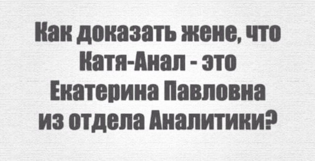 Так себе картинки 08.08.23