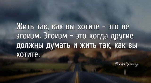 Без врага жизнь скучна, а с врагом - интересна