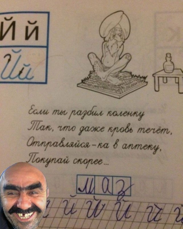 Забавные картинки, шутки из этих ваших интернетов