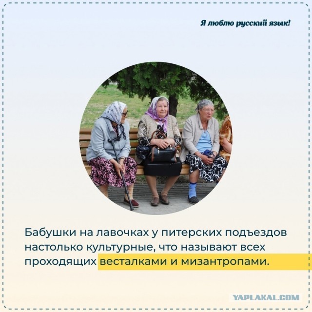 Без врага жизнь скучна, а с врагом - интересна