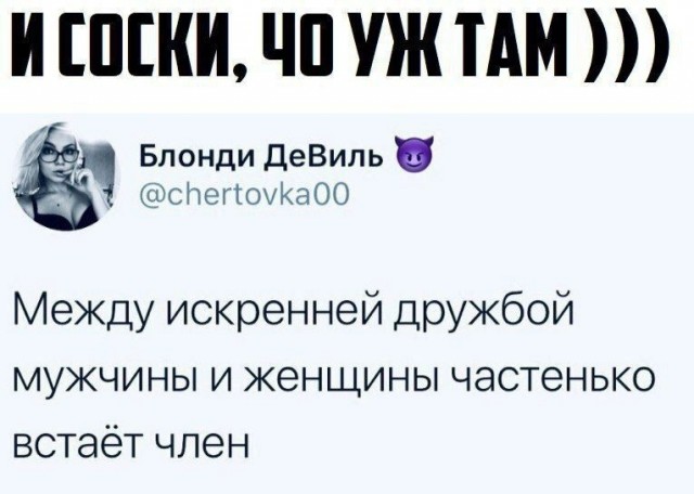 Юмор в картинках и без
