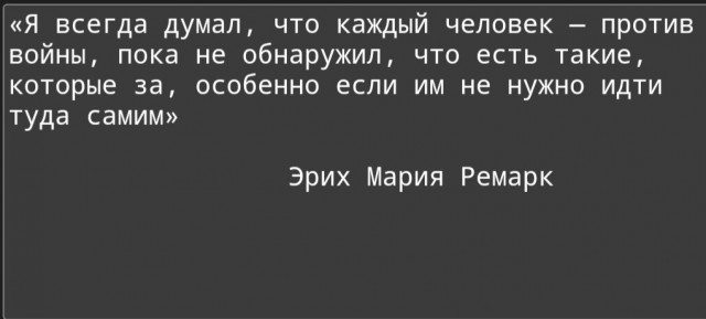 Можем повторить?