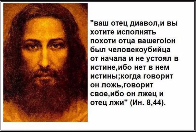 Богоугодное пиво и вазелин