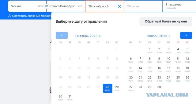 Яндекс такси - вы уху ели?!