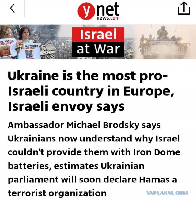 Школа джедаев. Начало