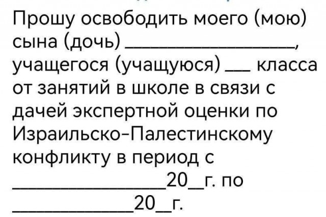 Маленькая пятница.