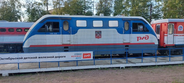 Звонок в библиотеку