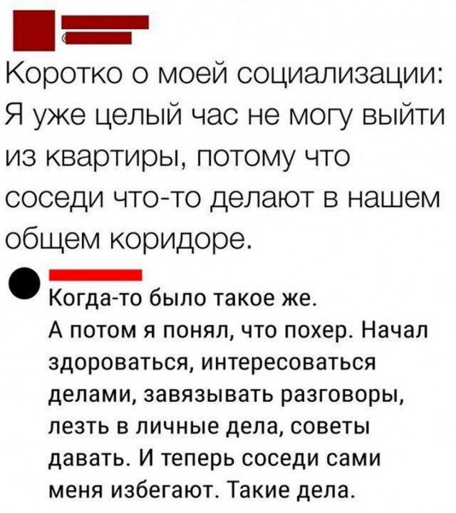 Отряд быстрого деградирования