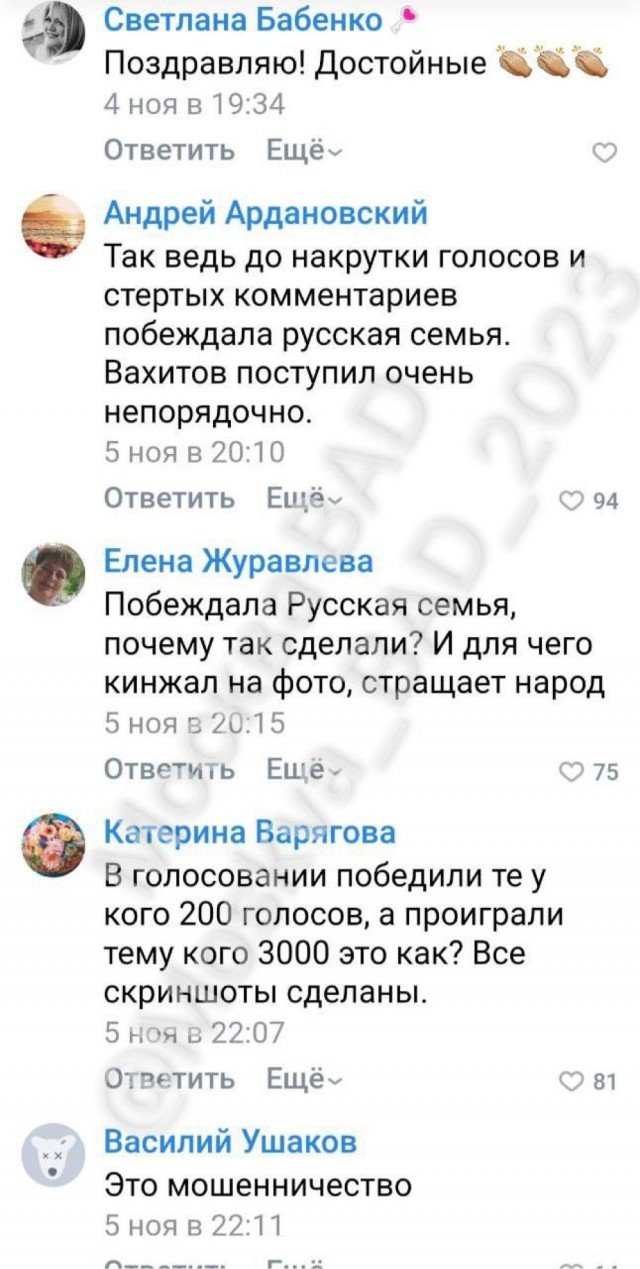 Такие дела