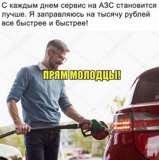 Отряд быстрого деградирования