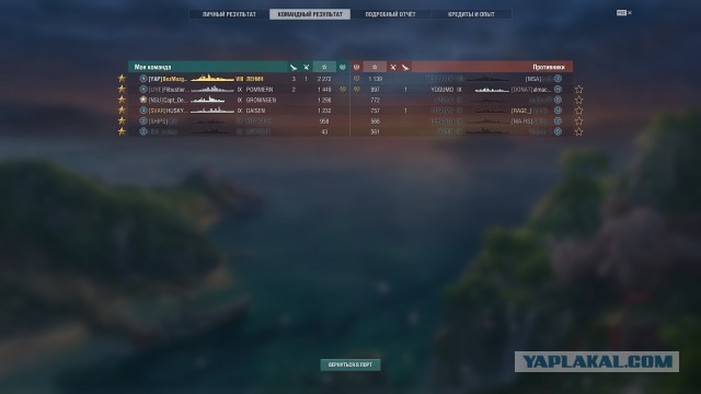 World of Warships - 10
