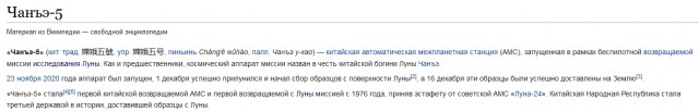 Высадка на Луну в очередной раз откладывается. "Если бюджет NASA не увеличится, то люди не высадятся на Луну ни к 2040 году".