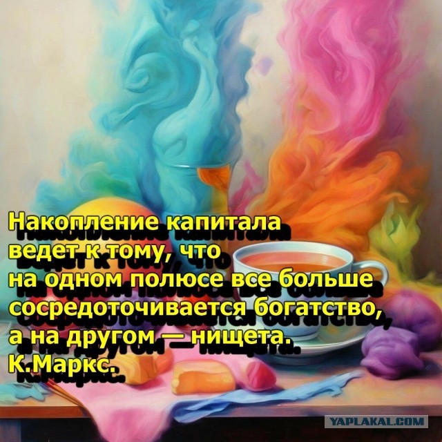 Подмена понятий, как «отвод глаз», или Коммунизм не победить! Короткий разговор