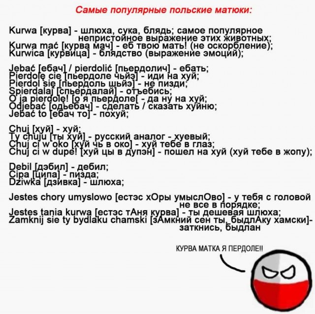Крик души