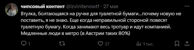 Соседи в лифте, немытые чашки и голосовые сообщения: в сети перечисляют повседневные вещи, которые бесят