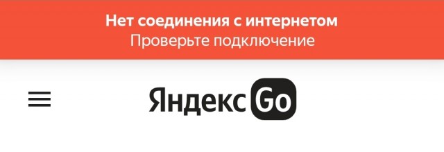 Новый собственник аэропорта г. Горно-Алтайск