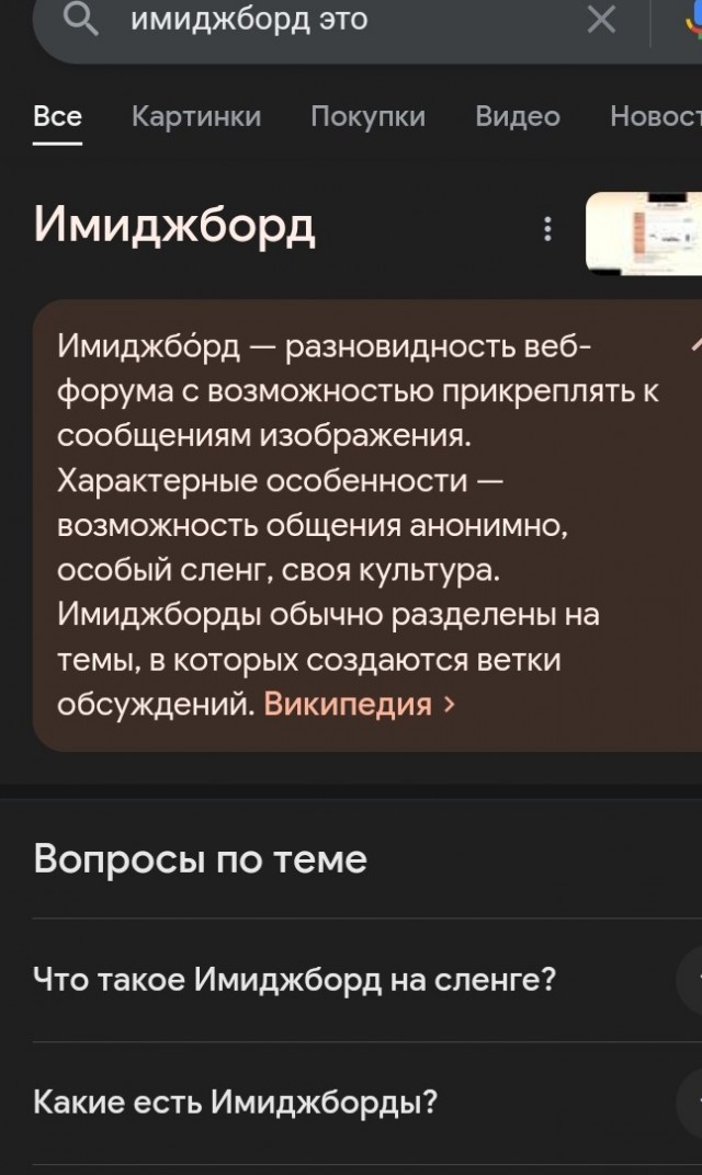 Я всё по старинке-сайт, сайт... А оно вон что оказывается!)