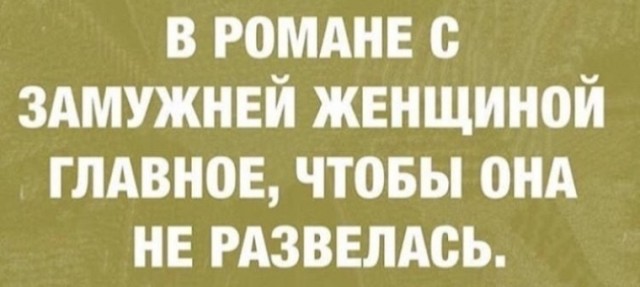 Погибшая в упавшей с парковки машине беременная девушка была с любовником в момент трагедии. Муж узнал о её смерти из новостей