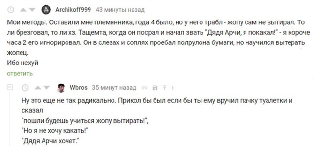 Отборные баяны 10-летней выдержки vol 1