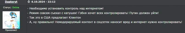 В России полностью заблокировали Discord