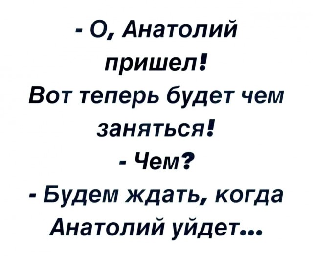 Народная меДИЧина 6010