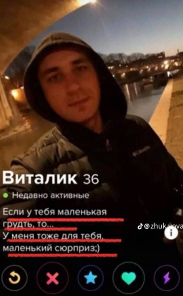 Всего понемногу