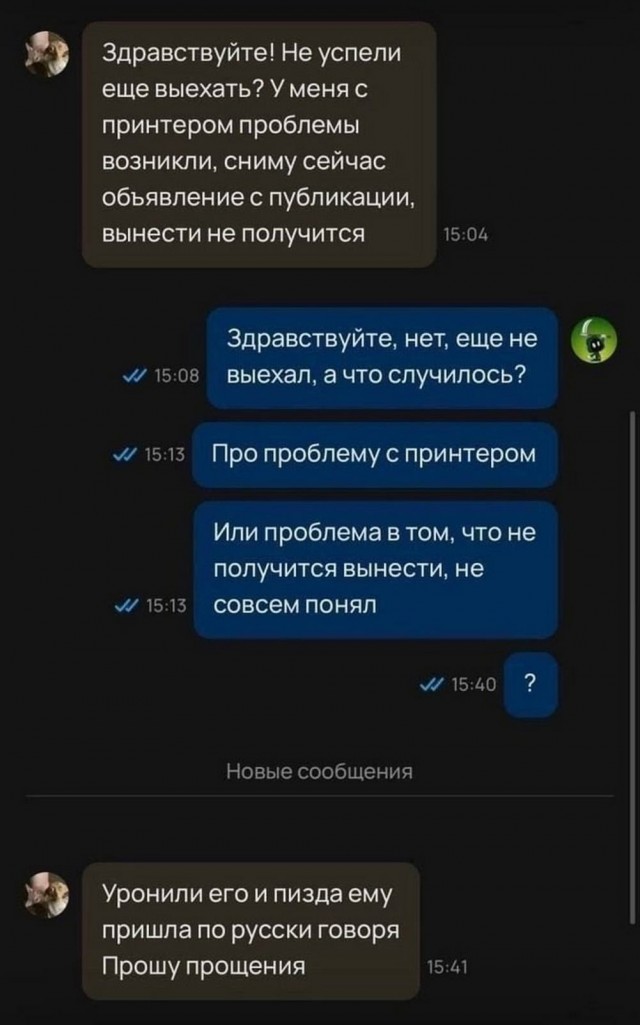 Картинки разные с надписями и без