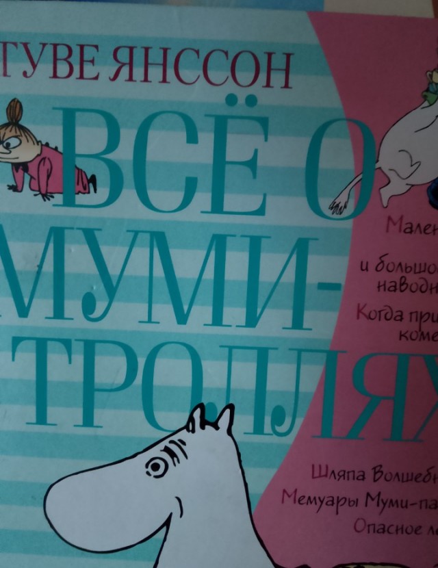 Ударимся в литературу?