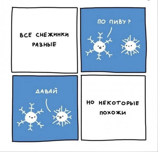 Картинки разные с надписями и без
