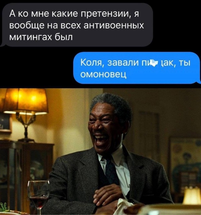 Всего понемногу. От 10.01.2025