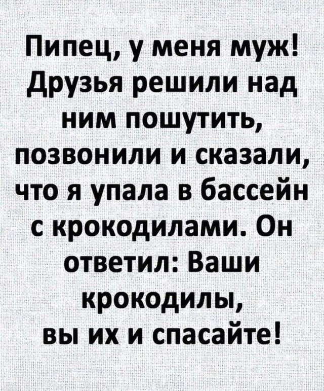 Завалялось тут случайно немного забавных картинок