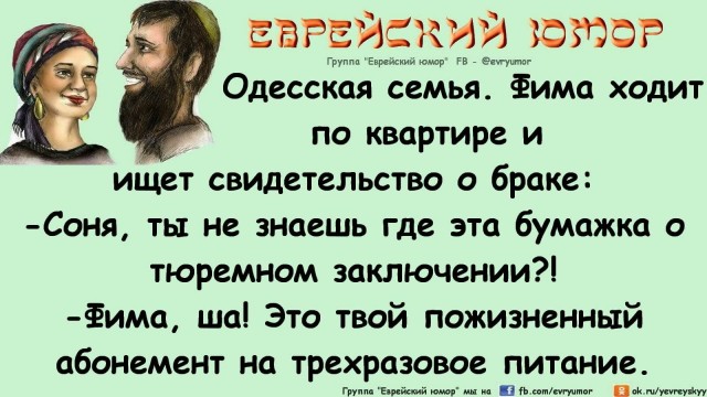 Кому война...а кому..счастья молодым