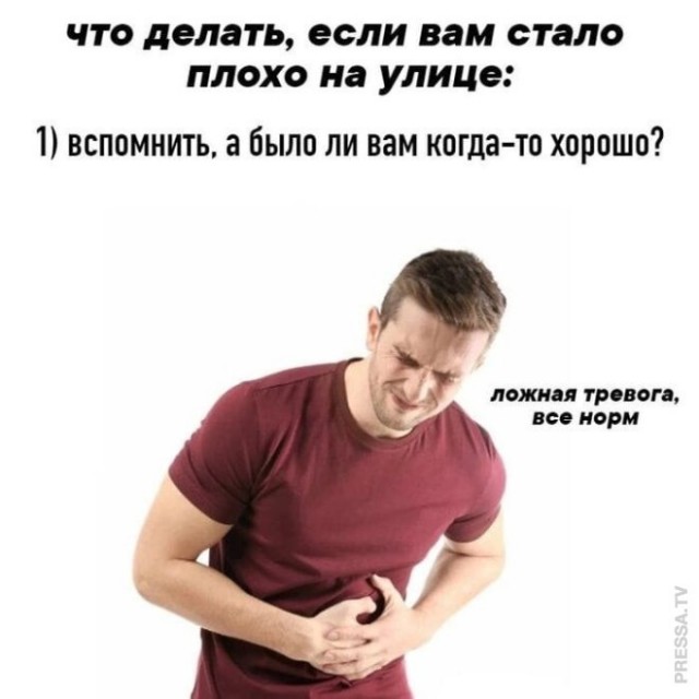 Веселые картинки в понедельник (03.03)