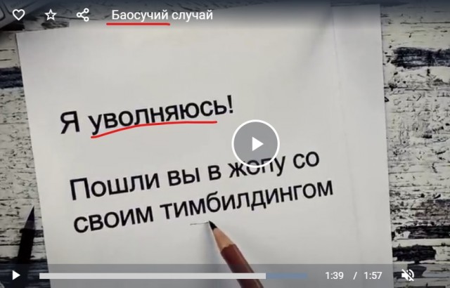 Барсучий случай или офисный квадробинг