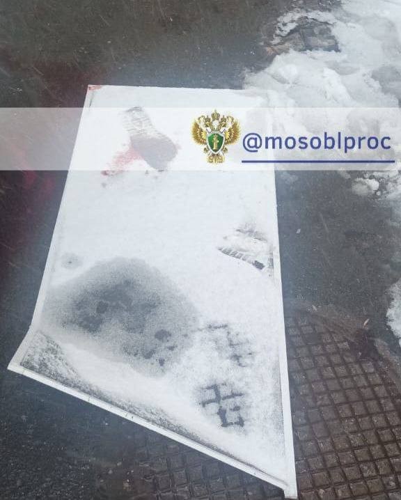 В Щелково семилетний мальчик пришел в гости к своему другу