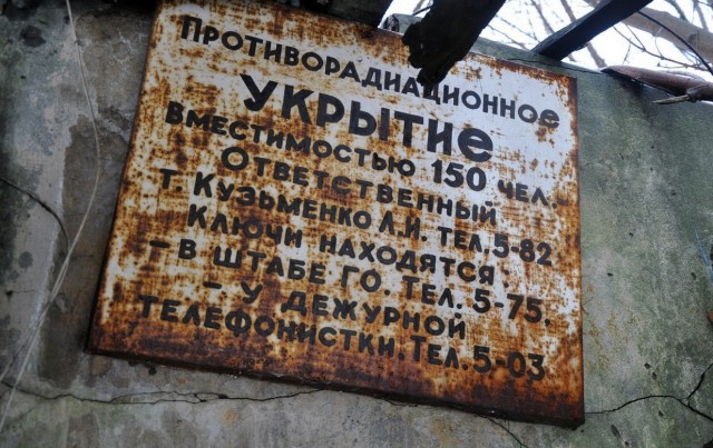 Азовский рыбзавод
