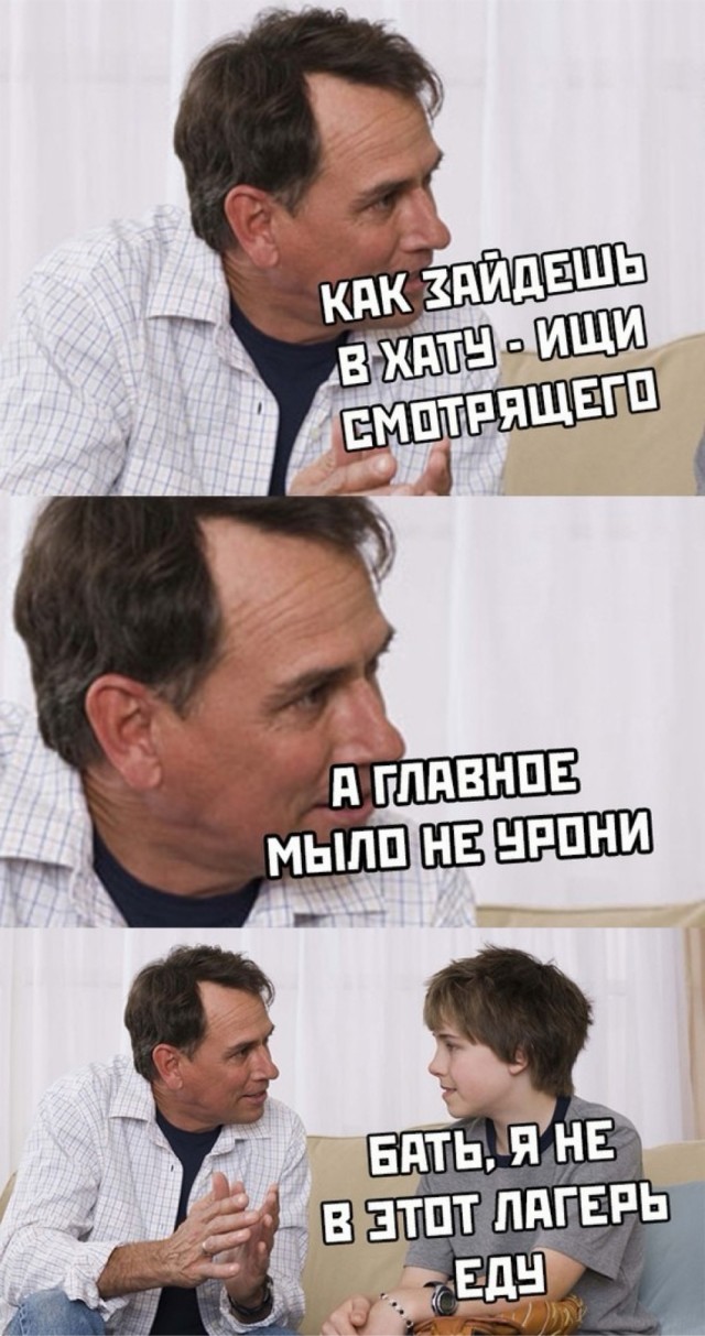 Важная напоминалка для родителей!
