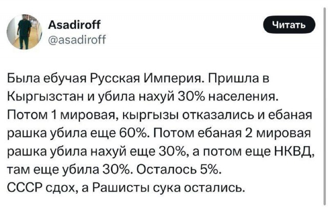 Из-за угрозы национальной безопасности на Камчатке лишили российского гражданства главу киргизской диаспоры