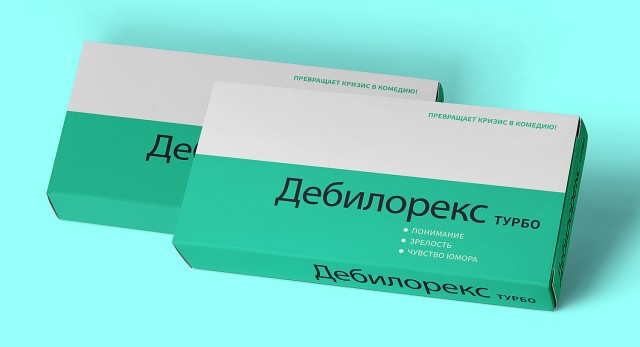"Я мою стратегические места"
