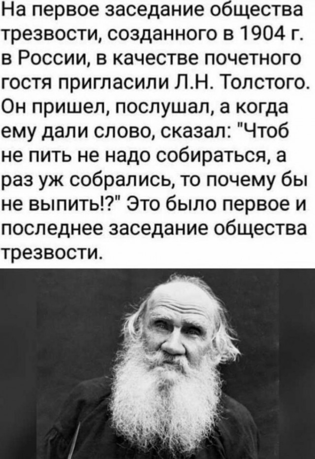 Пятничные бояны