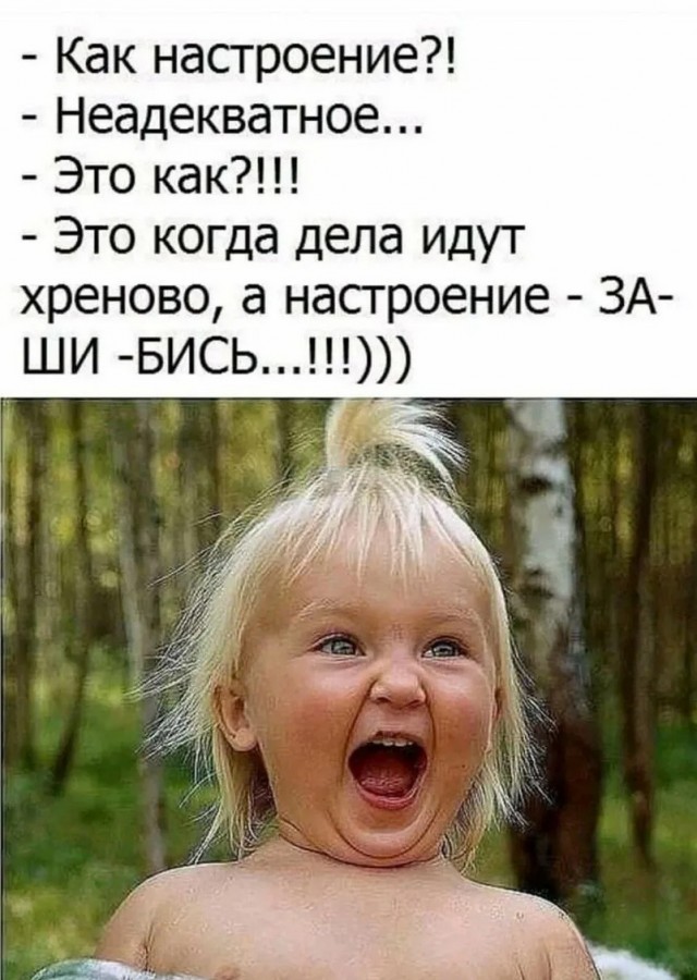 Завалялось тут случайно немного забавных картинок