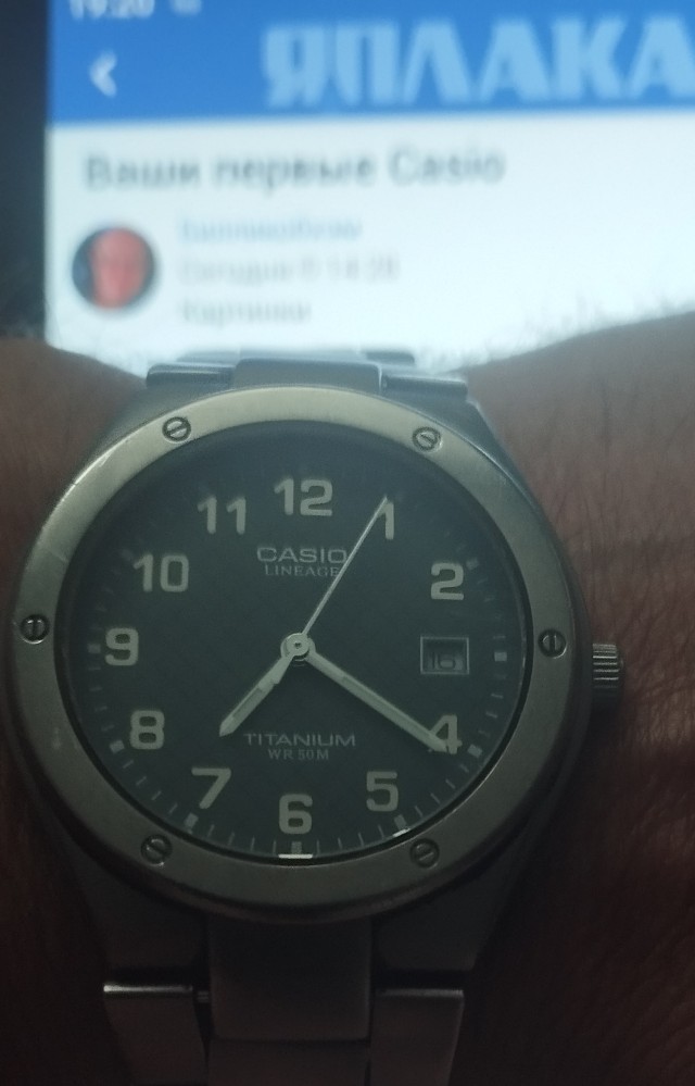 Ваши первые Casio