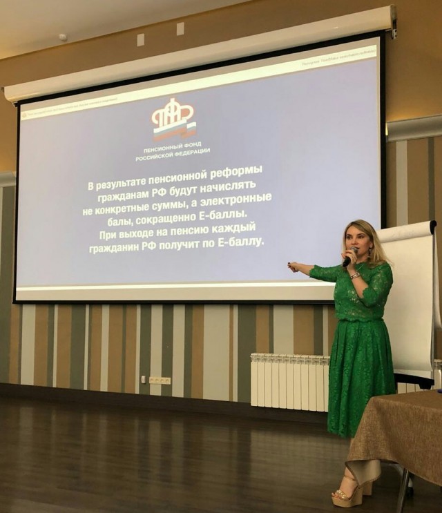 Сенатор раскрыла, за сколько можно купить пенсионный балл