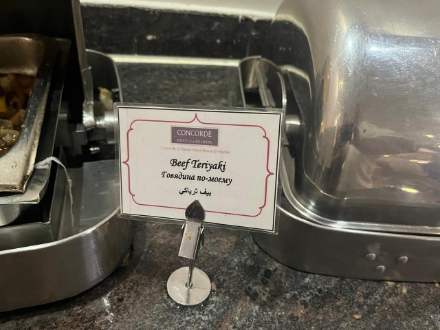 Это вам не неплов!