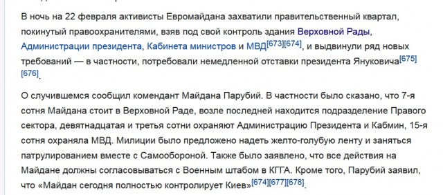 «Кремль готов». Лавров заявил о согласии Путина принять концепцию США по Украине