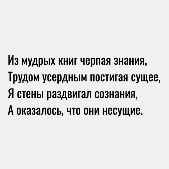 Небаянистая эволюция для лириков