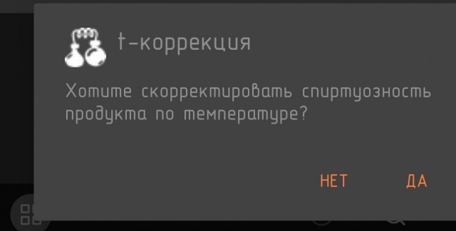 Самовары, поделитесь проверенным калькулятором.