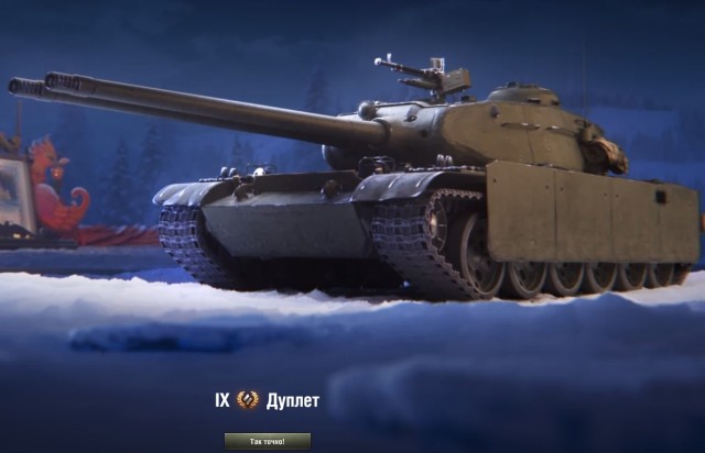 Wargaming 63