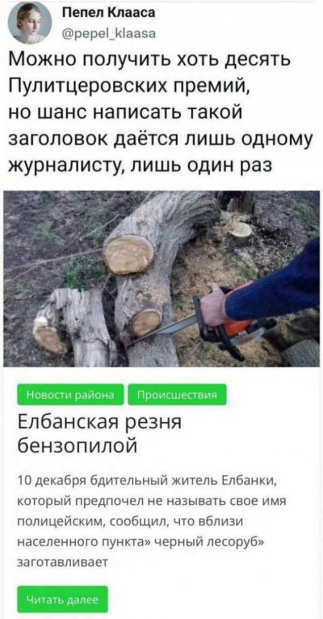 Веселые картинки в пятницу (16.01)