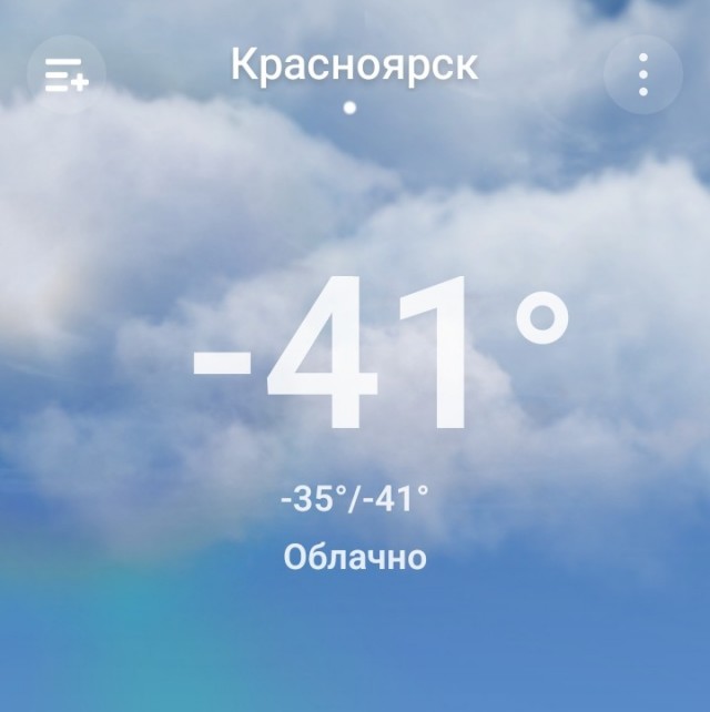 Немного о качестве воздуха в Новосибирске